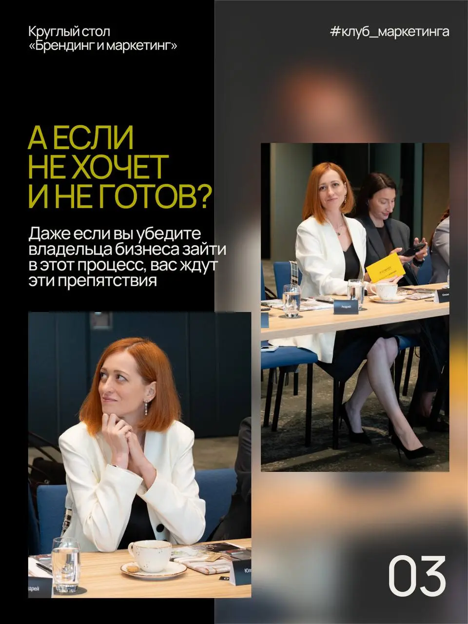 Как убедить собственника бизнеса, что его компания срочно | Сетка — социальная сеть от hh.ru