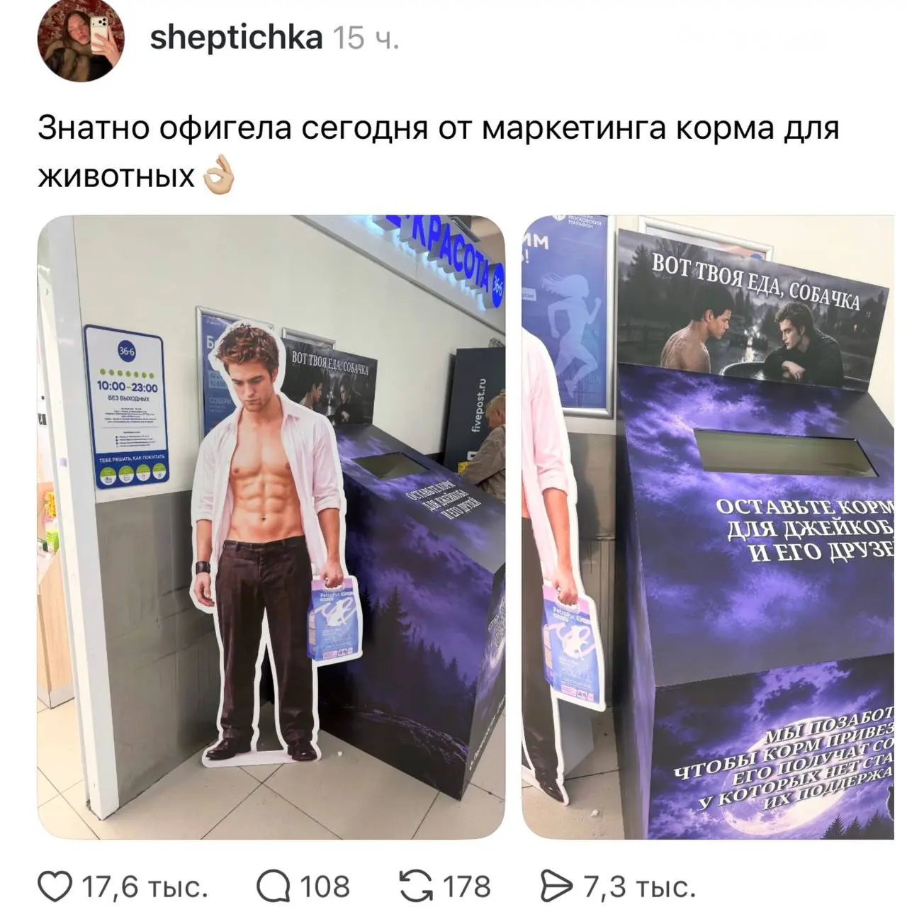 😂 Это гениально | Сетка — социальная сеть от hh.ru