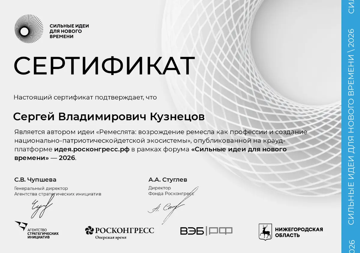Вот получил сертификат и что с этим теперь делать? | Сетка — социальная сеть от hh.ru