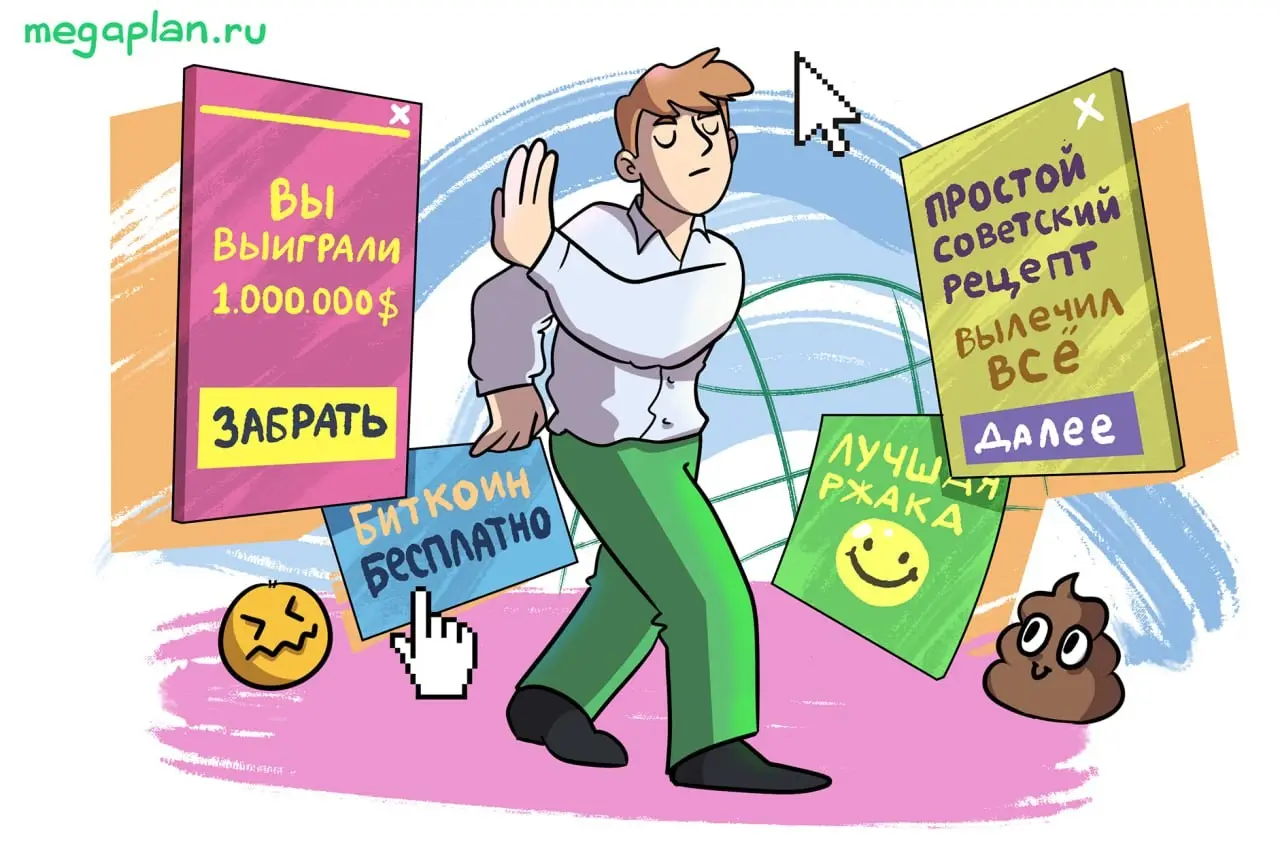 Шок! Учёные выяснили 🤯 | Сетка — социальная сеть от hh.ru
