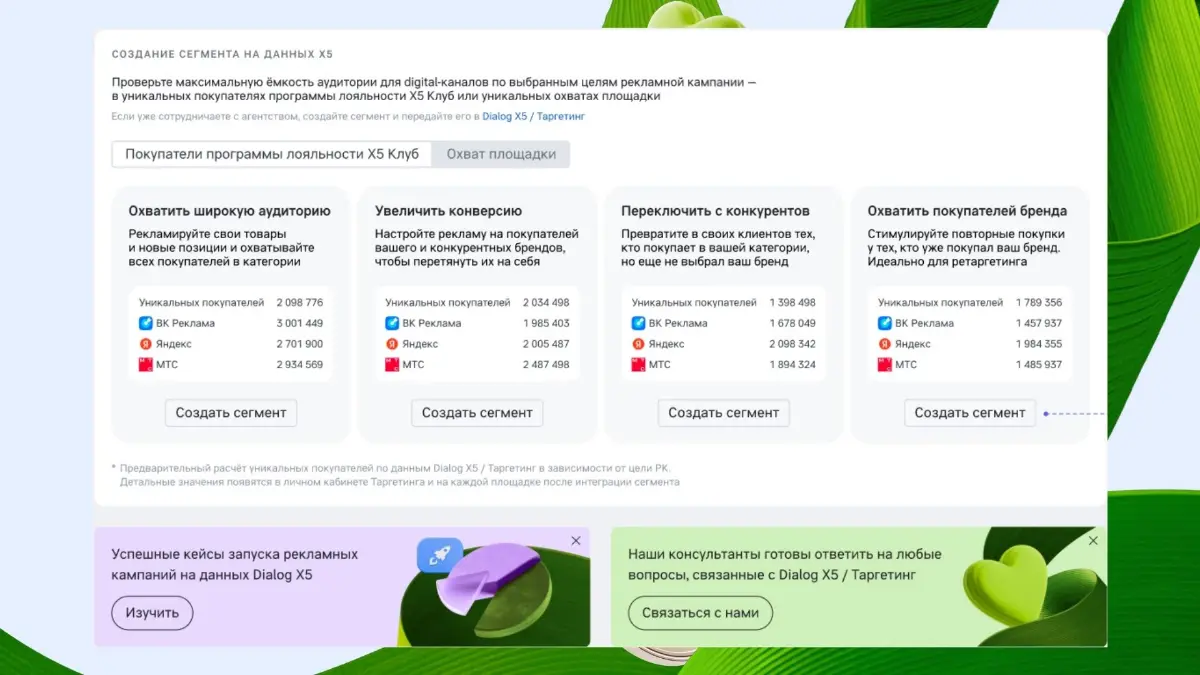 Нам с вами пора серьёзно поговорить | Сетка — социальная сеть от hh.ru
