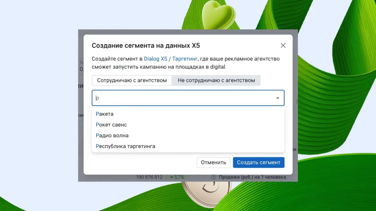 Нам с вами пора серьёзно поговорить | Сетка — социальная сеть от hh.ru