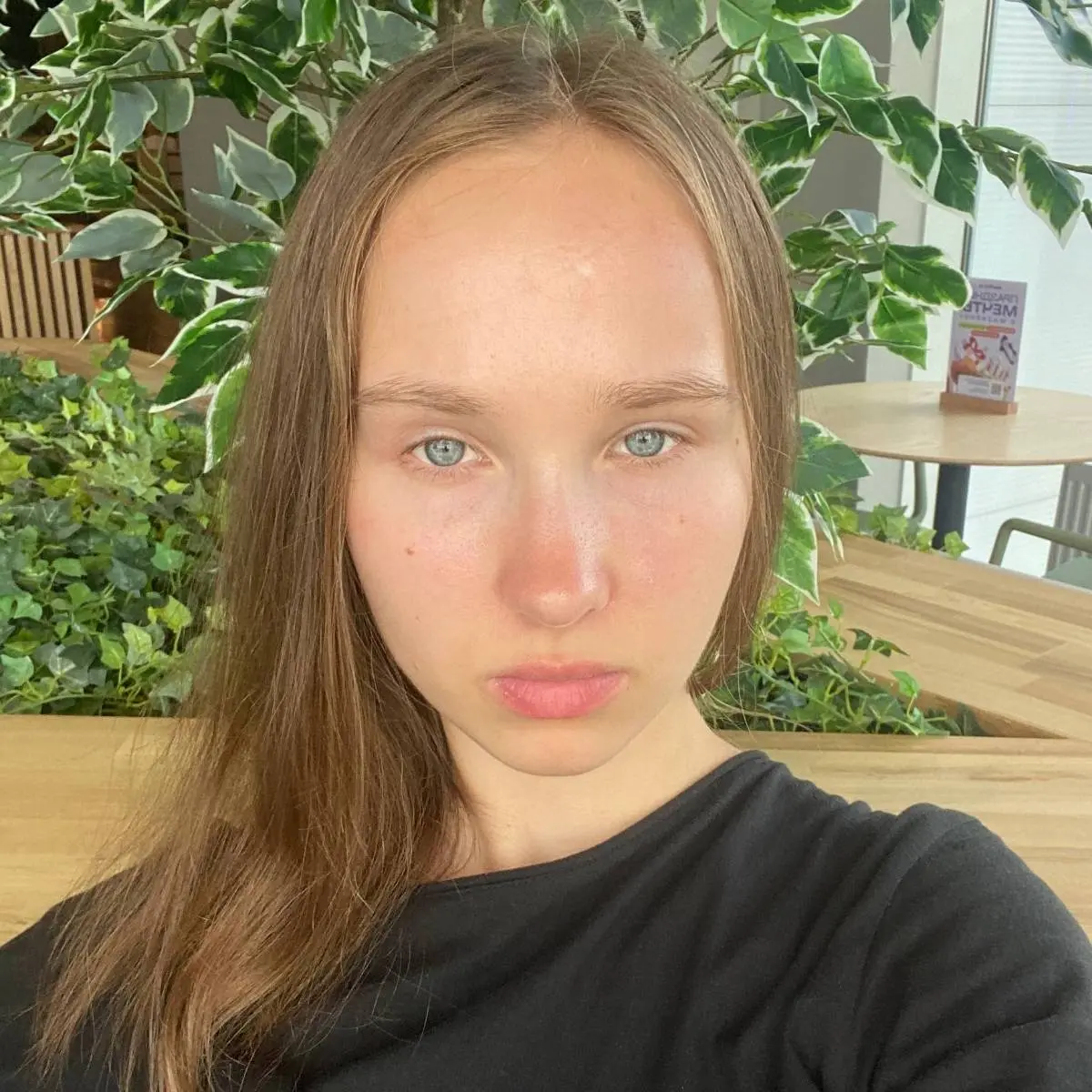 Арина Рыбежская