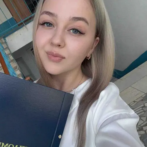 Арина Середоха