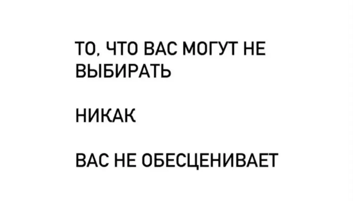 Почему все ищут, но никто не находит? | Сетка — социальная сеть от hh.ru
