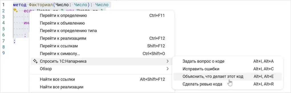 ИИ в Среде Разработки
Отдельного упоминания заслуживает ОН - уже здесь, с нами, да, по кейсам пока Копайлот, но это первое официальное приближение вендора Элемента к ИИ, будем следить за ним наиболее ... | Сетка — социальная сеть от hh.ru