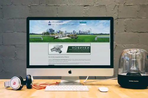 Александр Первый