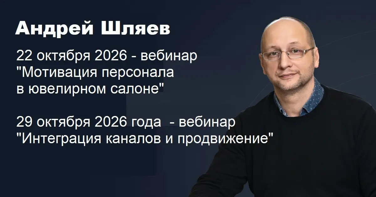 💍Наконец-то мы подходим с Вами к сезону продаж! Как усилить продажи, правильно замиксовать современные и классические техники, методики, подходы и успешно компенсировать летние простои - вам расскажет... | Сетка — социальная сеть от hh.ru