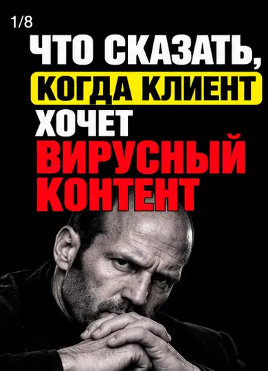 Предсказуемые продажи без данных? | Сетка — социальная сеть от hh.ru