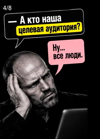 Предсказуемые продажи без данных? | Сетка — социальная сеть от hh.ru