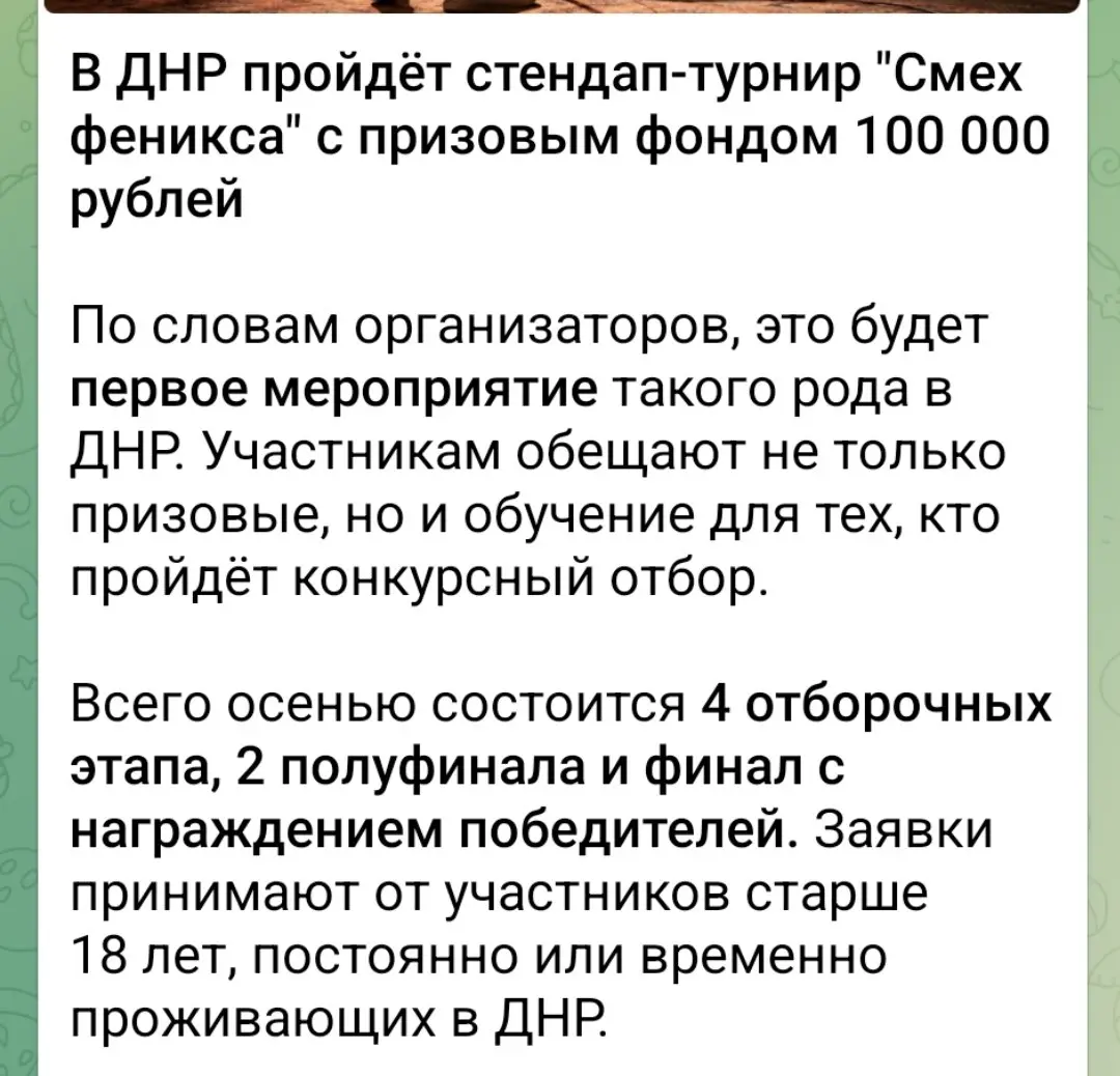 А финал можно провести на Азотном, может заодно местные жители хоть пару часов побудут с электричеством | Сетка — социальная сеть от hh.ru