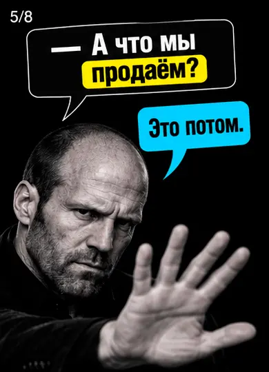 Предсказуемые продажи без данных? | Сетка — социальная сеть от hh.ru