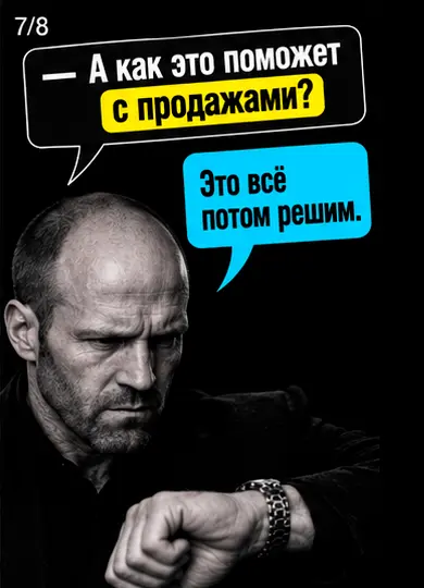Предсказуемые продажи без данных? | Сетка — социальная сеть от hh.ru