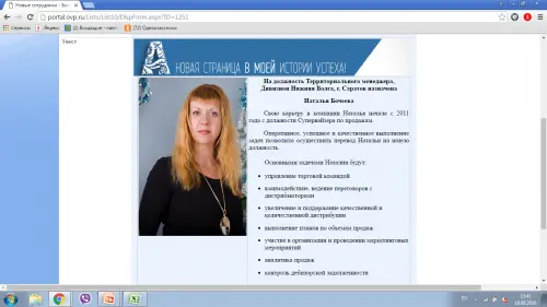 Наталия Бочеева