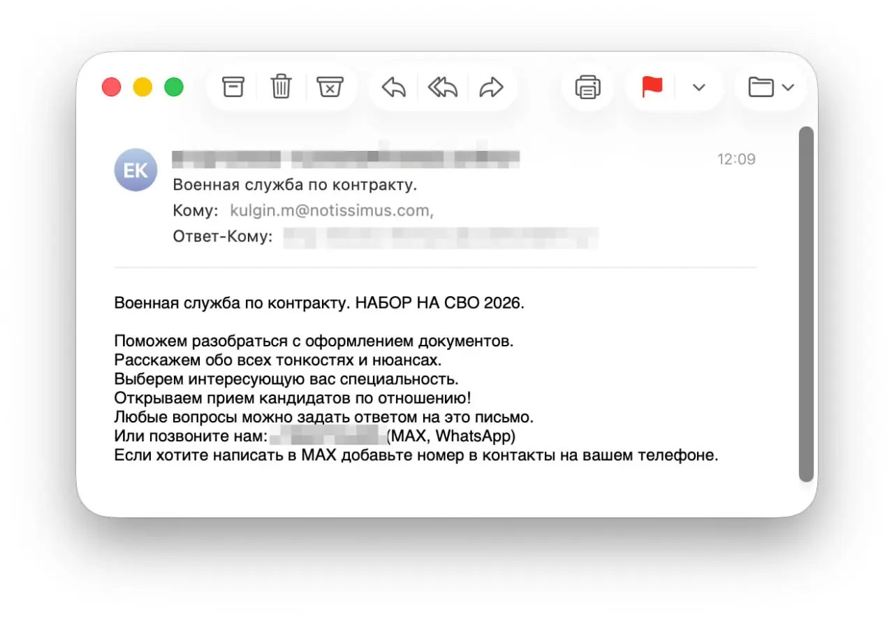 Такого спама стало много. Я не совсем понимаю - это что, уже коммерческие структуры занимаются поиском людей? Раньше так искали программистов :) В чем их бизнес модель, письма регулярные.. | Сетка — социальная сеть от hh.ru