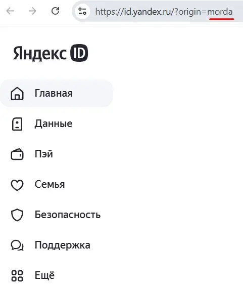 Яндекс, что с лицом? | Сетка — социальная сеть от hh.ru