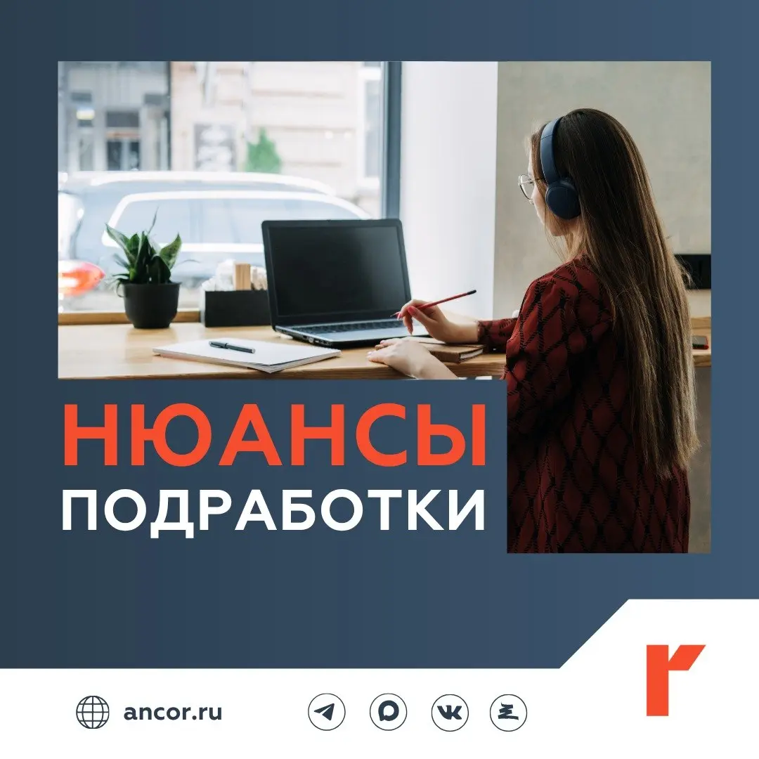 💵 79% россиян готовы на подработку не по специальности
Не смогли пройти мимо интересного исследования hh. Коллеги собрали данные от 25 000 респондентов в России | Сетка — социальная сеть от hh.ru