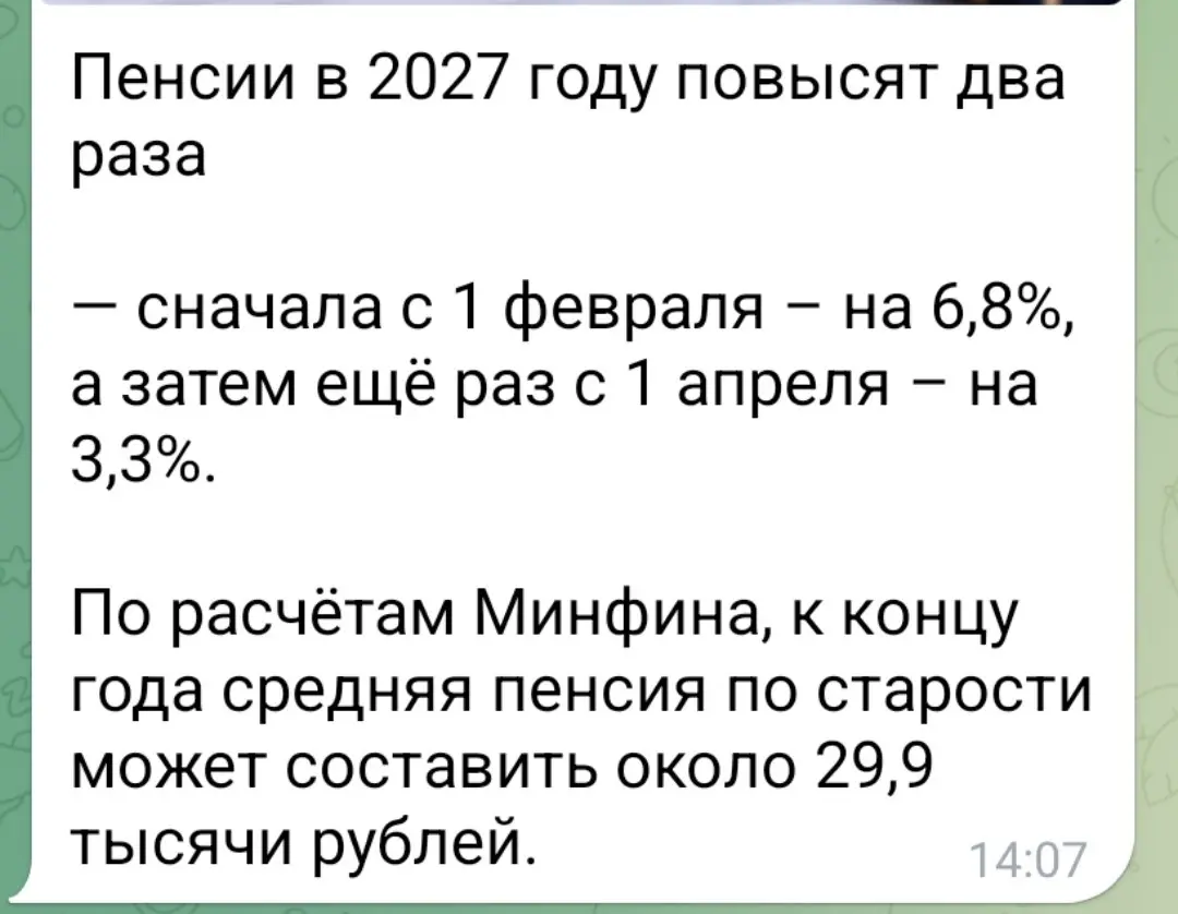 Главное доживите 😁 | Сетка — социальная сеть от hh.ru