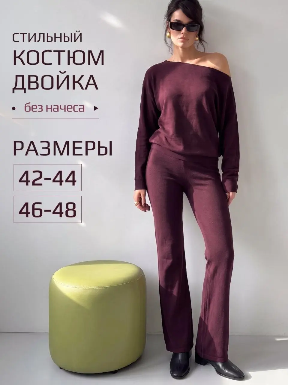 #Костюм | Сетка — социальная сеть от hh.ru