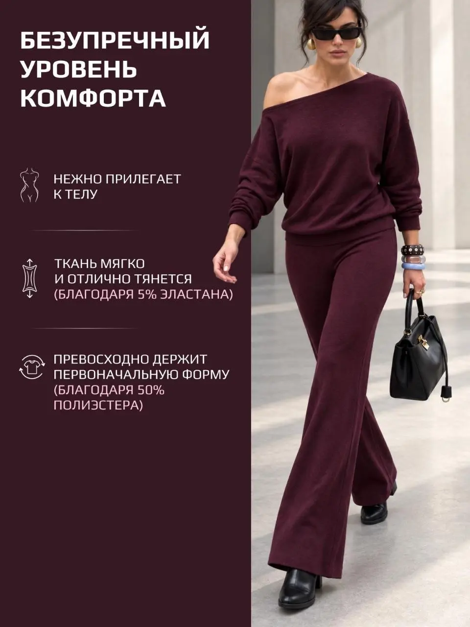 #Костюм | Сетка — социальная сеть от hh.ru