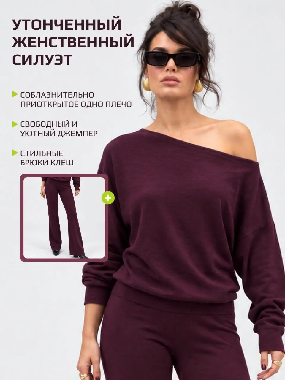 #Костюм | Сетка — социальная сеть от hh.ru