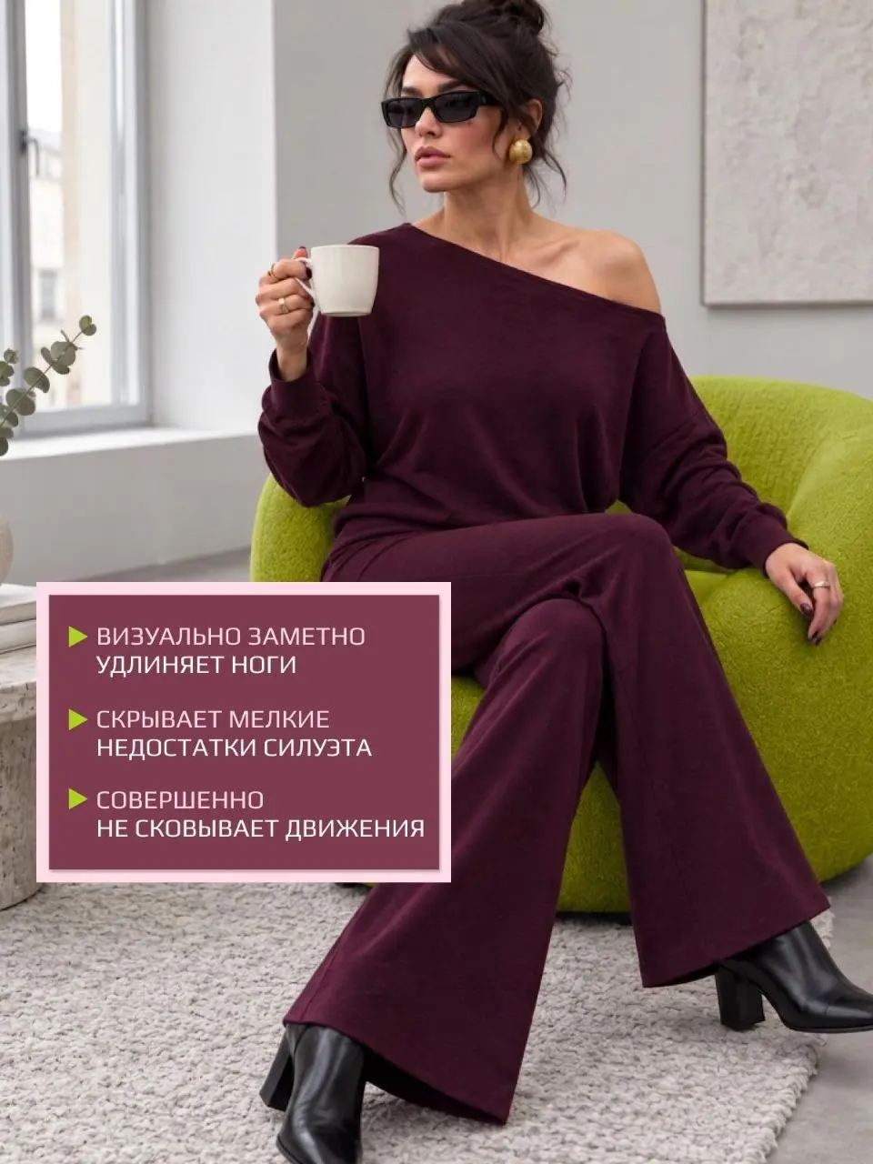 #Костюм | Сетка — социальная сеть от hh.ru
