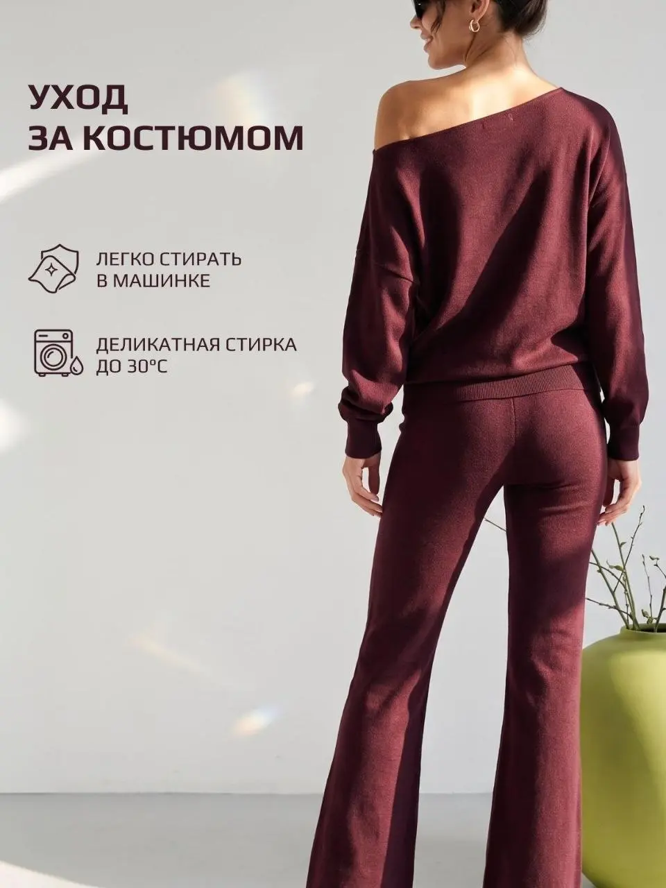 #Костюм | Сетка — социальная сеть от hh.ru