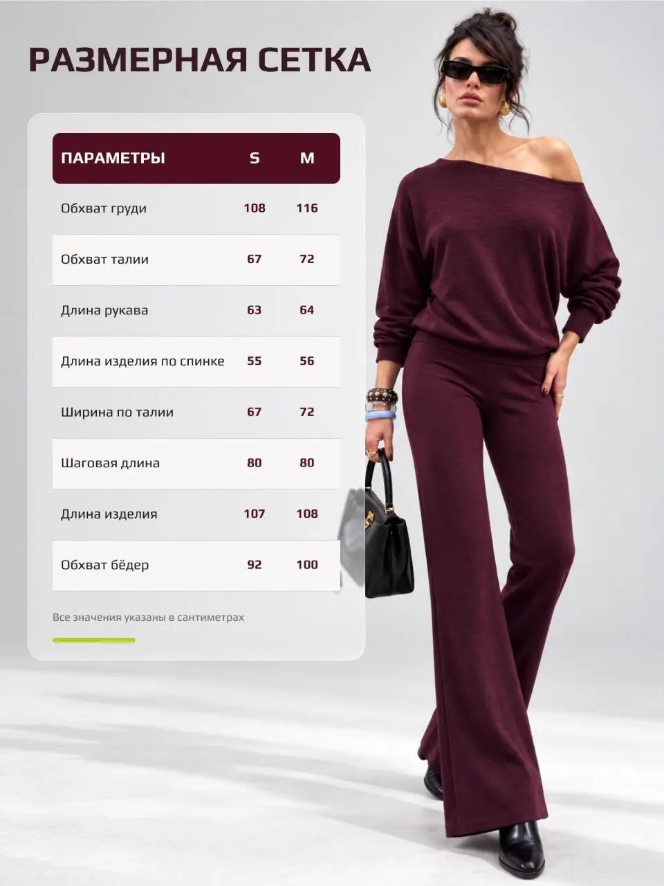 #Костюм | Сетка — социальная сеть от hh.ru
