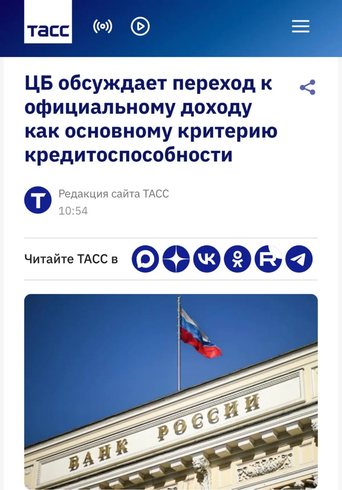 ЦБ хочет привязать кредиты к «белой» зарплате.
Набиуллина сообщила: главным критерием для заемщика станет подтвержденный официальный доход | Сетка — социальная сеть от hh.ru