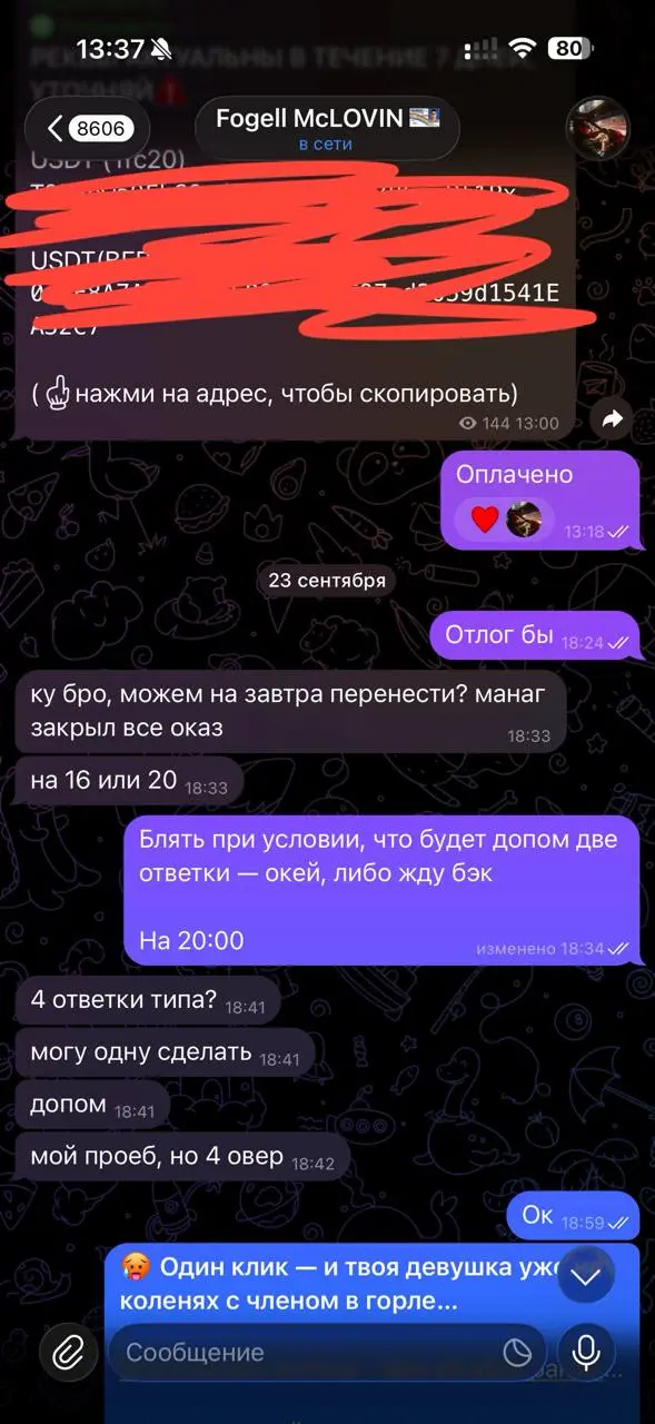 Самый конченный рынок — 18+ Такого общения вы больше не где ни встретите | Сетка — социальная сеть от hh.ru