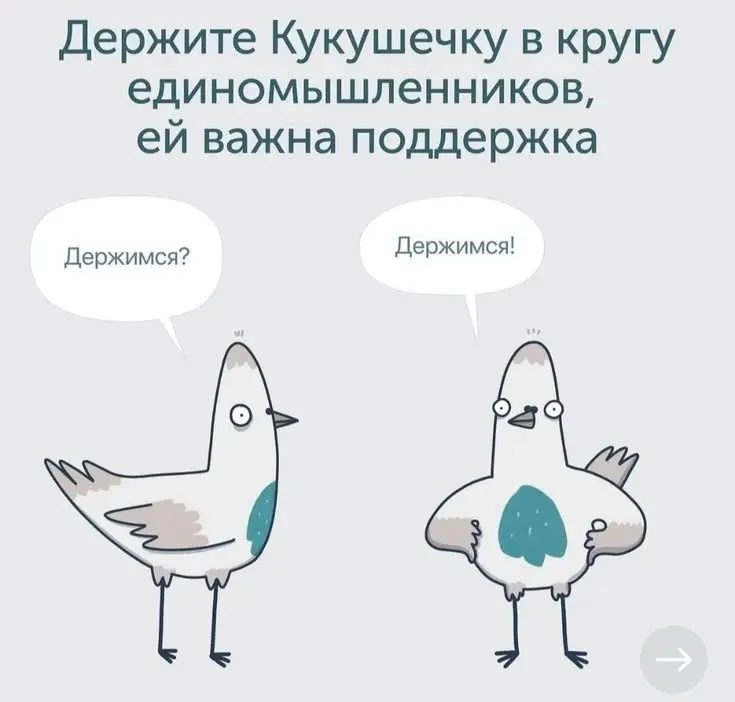 😂😂😂 | Сетка — социальная сеть от hh.ru