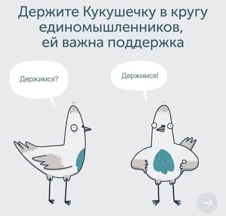 😂😂😂
Елизавета Шпак|Психолог | Сетка — социальная сеть от hh.ru