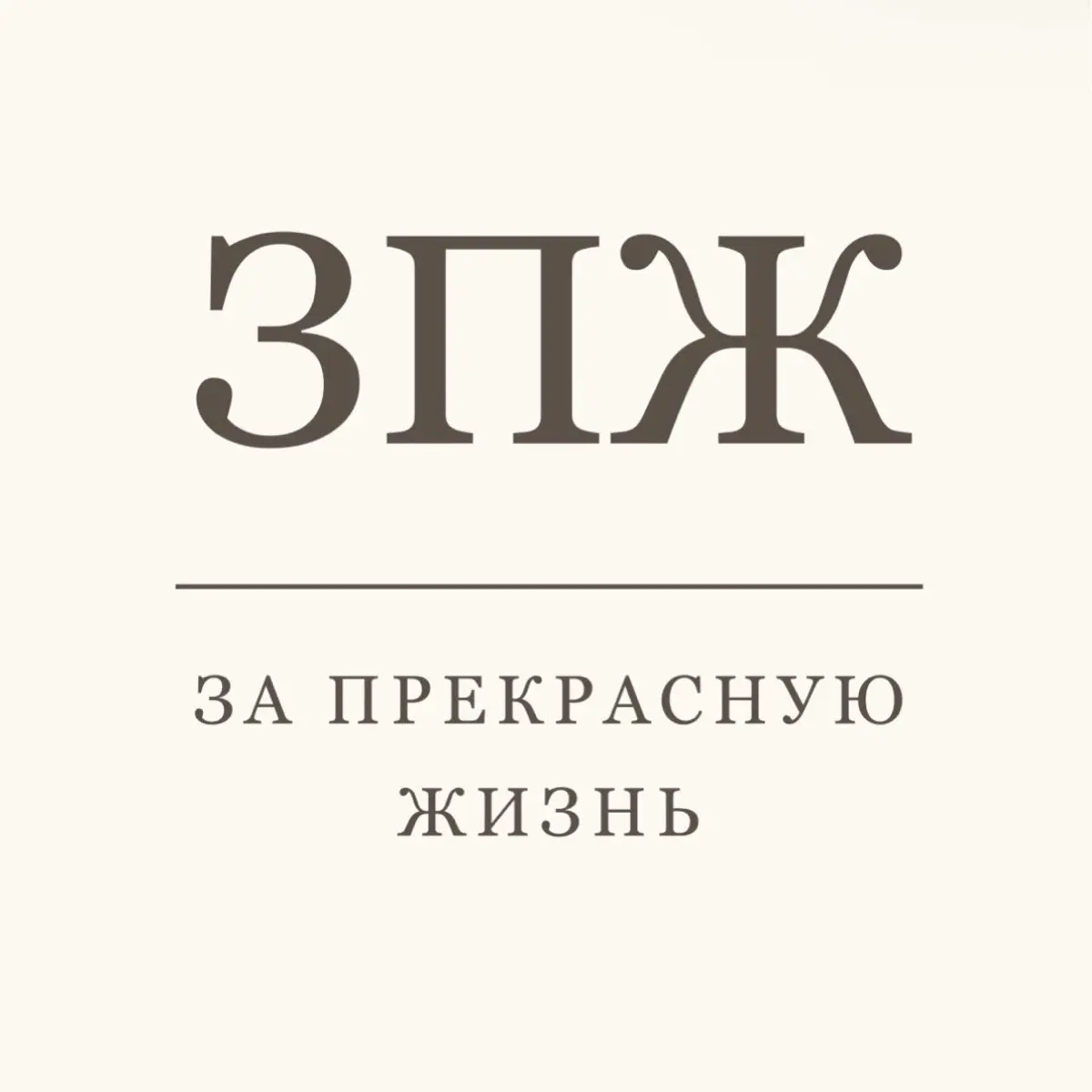 Ульяна Алексеевна