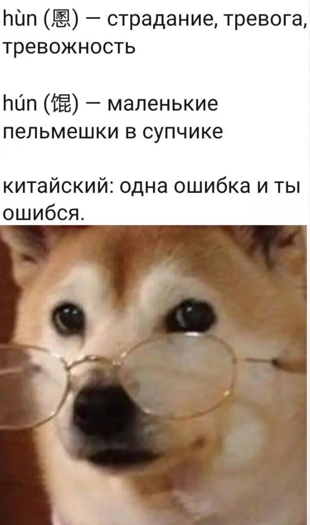 你好嗎？ | Сетка — социальная сеть от hh.ru