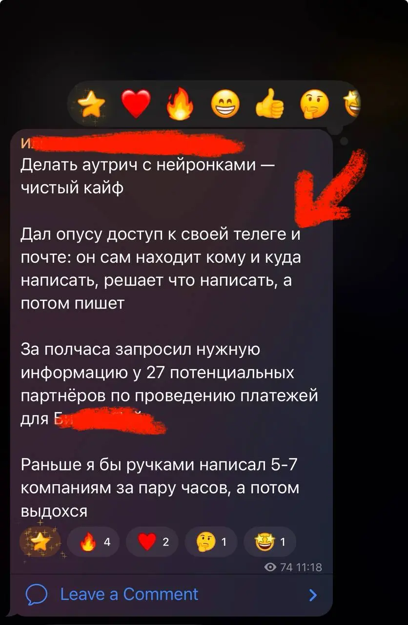Бррр... Доверили бы? Я хз, скорее нет :) Почитайте на картинке. | Сетка — социальная сеть от hh.ru