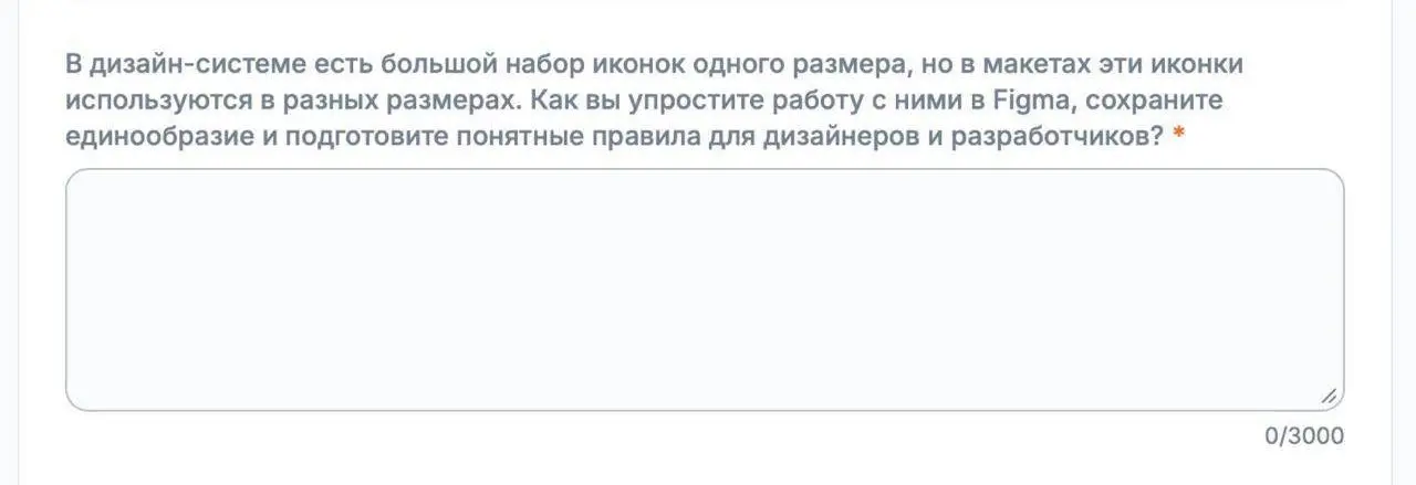Сегодня расскажу историю (и немного погорю) про то, как понять степень (не)вменяемости работодателя еще до собеседования | Сетка — социальная сеть от hh.ru