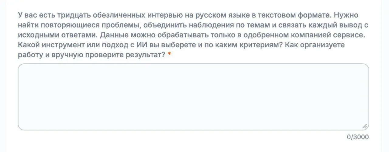 Сегодня расскажу историю (и немного погорю) про то, как понять степень (не)вменяемости работодателя еще до собеседования | Сетка — социальная сеть от hh.ru