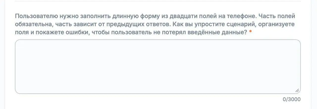 Сегодня расскажу историю (и немного погорю) про то, как понять степень (не)вменяемости работодателя еще до собеседования | Сетка — социальная сеть от hh.ru
