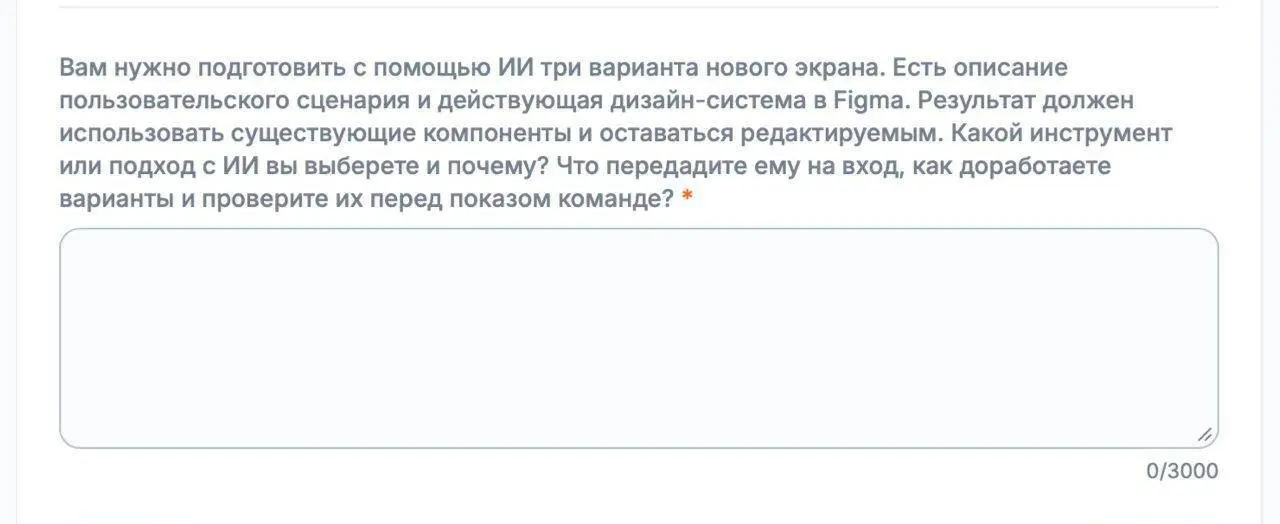 Сегодня расскажу историю (и немного погорю) про то, как понять степень (не)вменяемости работодателя еще до собеседования | Сетка — социальная сеть от hh.ru