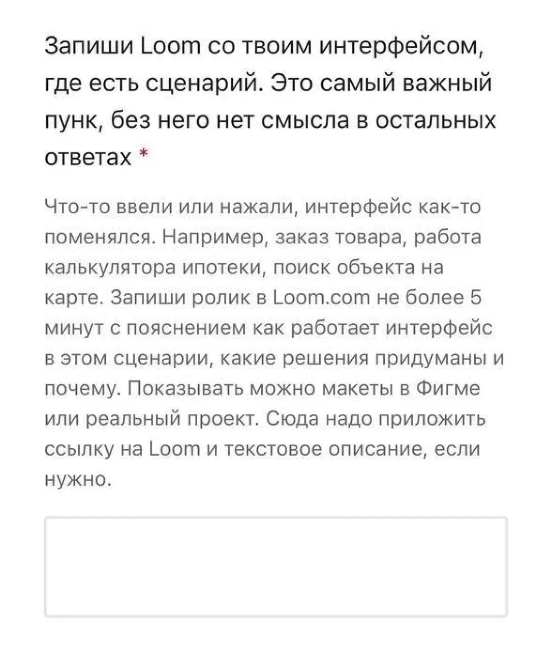 Сегодня расскажу историю (и немного погорю) про то, как понять степень (не)вменяемости работодателя еще до собеседования | Сетка — социальная сеть от hh.ru