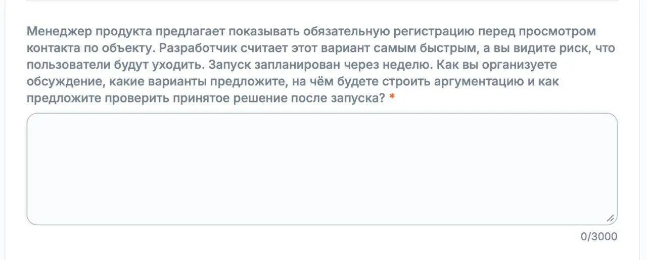 Сегодня расскажу историю (и немного погорю) про то, как понять степень (не)вменяемости работодателя еще до собеседования | Сетка — социальная сеть от hh.ru