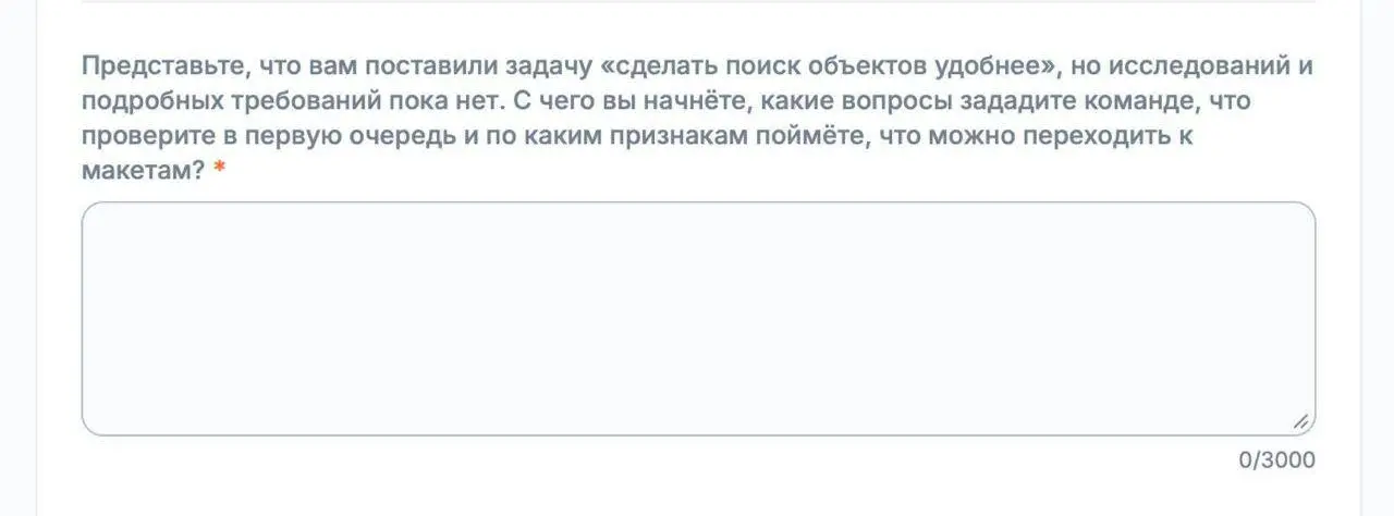 Сегодня расскажу историю (и немного погорю) про то, как понять степень (не)вменяемости работодателя еще до собеседования | Сетка — социальная сеть от hh.ru