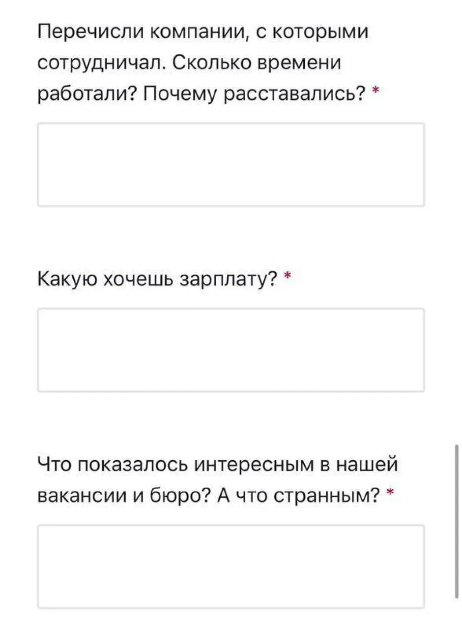 Сегодня расскажу историю (и немного погорю) про то, как понять степень (не)вменяемости работодателя еще до собеседования | Сетка — социальная сеть от hh.ru