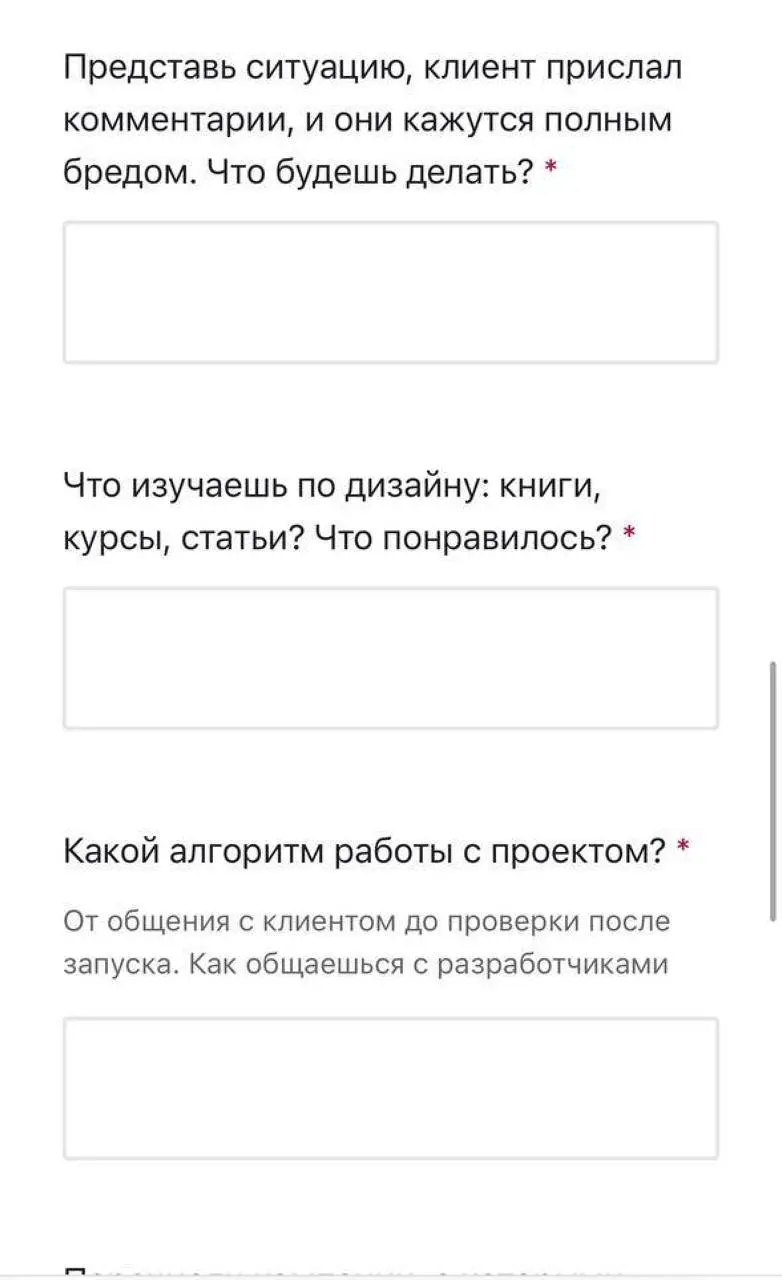 Сегодня расскажу историю (и немного погорю) про то, как понять степень (не)вменяемости работодателя еще до собеседования | Сетка — социальная сеть от hh.ru