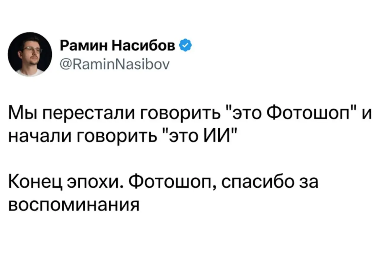 ушла эпоха... | Сетка — социальная сеть от hh.ru