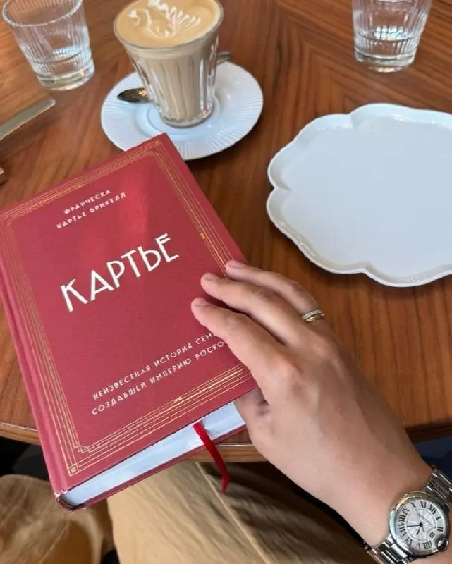 Не ожидала, что зависну в биографии семейного бизнеса на семь вечеров подряд | Сетка — социальная сеть от hh.ru