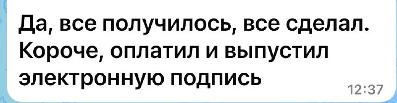 Можете нас поздравить! У нас прошла сделка! Еще +1 собственник новой квартиры в новостройке 😎 | Сетка — социальная сеть от hh.ru
