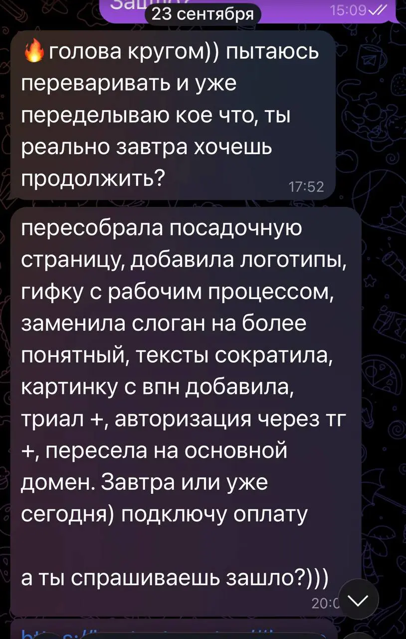 Кто-то сразу пошел внедрять рекомендации и исправлять косяки.
Вот у таких точно с деньгами проблем не будет. Уверен | Сетка — социальная сеть от hh.ru