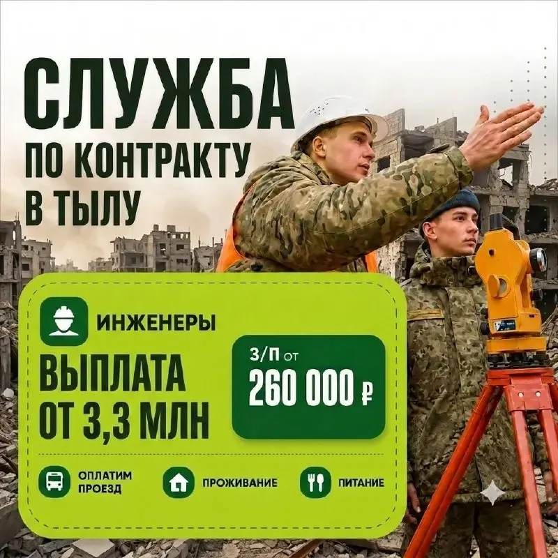 1️⃣СТРОИТЕЛЬ,
2️⃣ИНЖЕНЕР
От 260 000₽
Прямой работодатель
• Москва
• Строительство
• https://clck.ru/3W24oF
Полное описание вакансии размещено в Телеграм и Макс | Сетка — социальная сеть от hh.ru