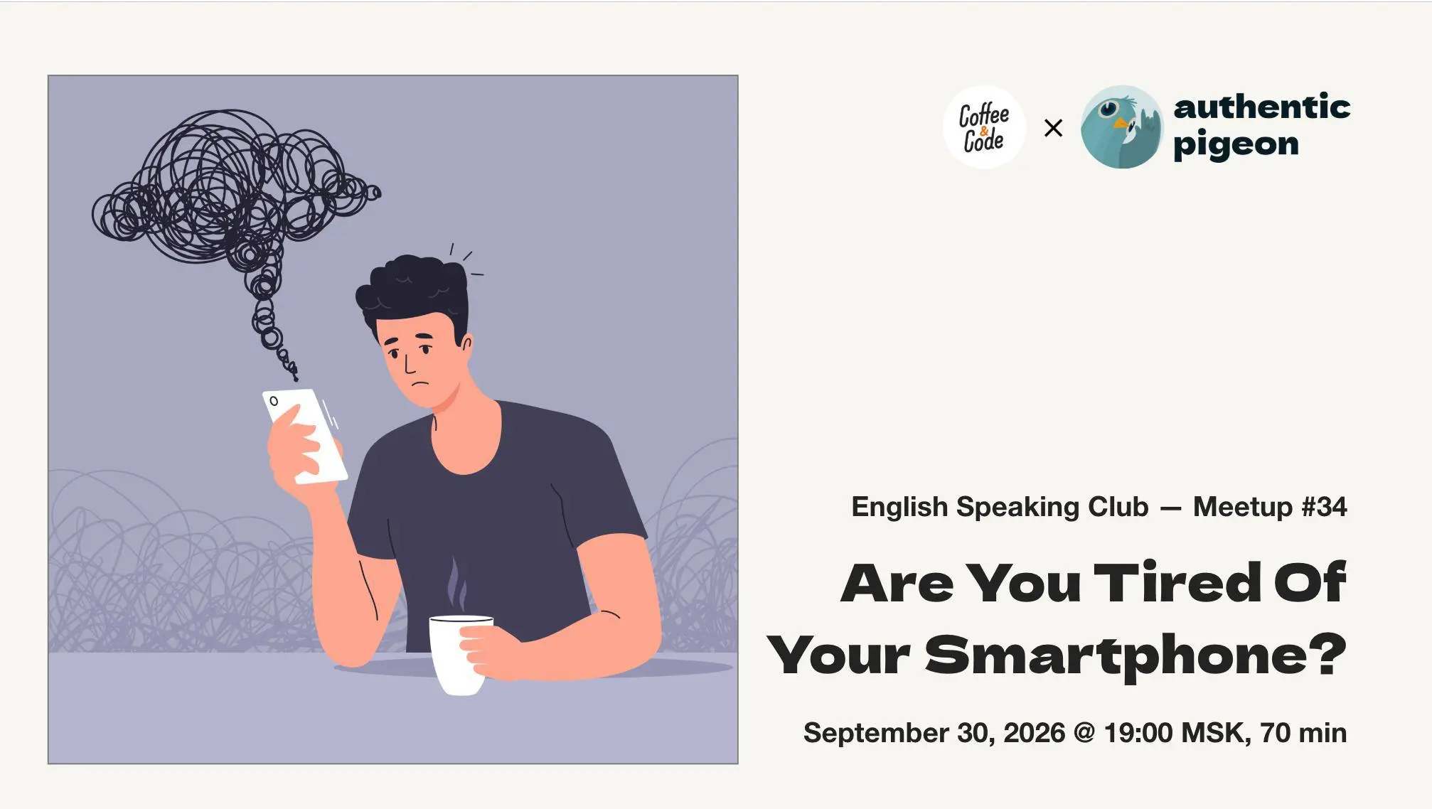 Онлайн-митап №34 в клубе английского Authentic Pigeon × Coffee&Code — Are You Tired Of Your Smartphone?
Не задолбал ещё телефон? Давайте обсудим это | Сетка — социальная сеть от hh.ru